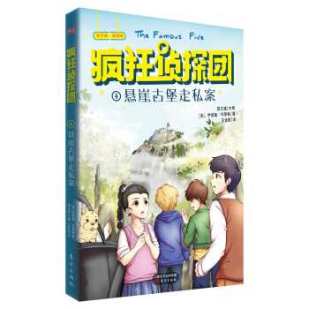 �����̽�F(tu��n)04�����¹ű���˽������D+����+����ȫ�°棩