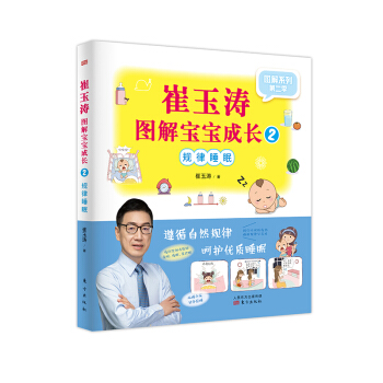 ������D�⌚�����L2��Ҏ(gu��)��˯��