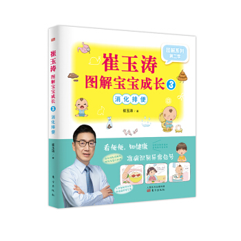 ������D�⌚�����L(zh��ng)3�������ű�