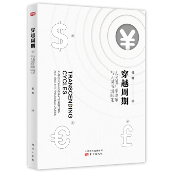 ��Խ���ڣ�����ŅR�ʸĸ��c����Ň��H��