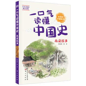 һ�ښ��x���Ї�(gu��)ʷ�����ι���