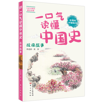 һ�ښ��x���Ї�(gu��)ʷ����(zh��n)��(gu��)����