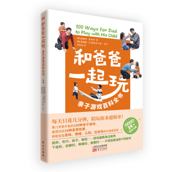 �Ͱְ�һ���棺�H���Α�ٿ�ȫ��(sh��)