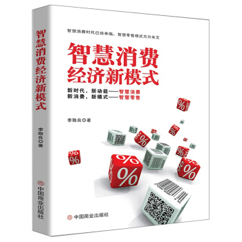 �ǻ����M(f��i)��(j��ng)��(j��)��ģʽ