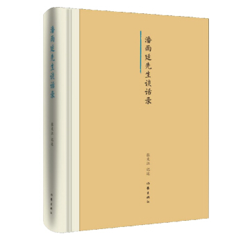 ����͢����ՄԒ䛣��ɴ��������P(gu��n)������ԭ�������ߵ��(w��n)��