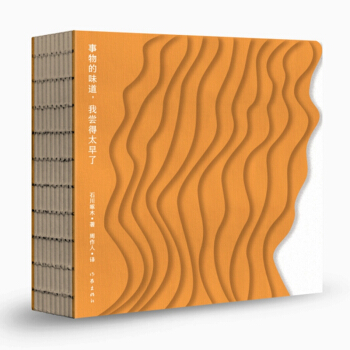 �����ζ�����҇L��̫���ˣ�ʯ����ľԊ�輯�������˙�(qu��n)���g�����Ї�ZUI���ĕ��@���O(sh��)Ӌ���O(sh��)Ӌ���ҽ�(j��ng)��