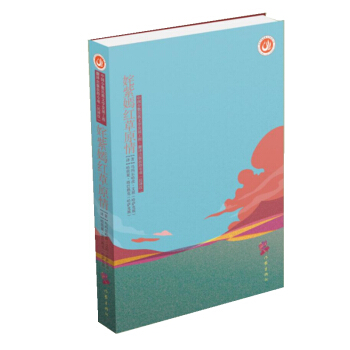 ����̼t��ԭ�飨�Ї��ٔ�(sh��)�����ČW(xu��)�l(f��)չ�������g�h��헣�