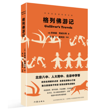 �˴������������е���У������(d��o)�x�������������з���ӛ���ЌW(xu��)��������(d��o)�x�Ď죩