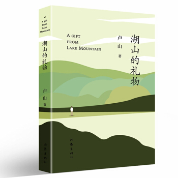 ��ɽ�ĶY��