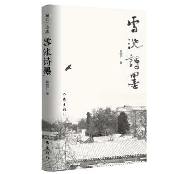 ѩ��Ԋ(sh��)ī�������cԊ(sh��)�������Y(ji��)�ϣ�