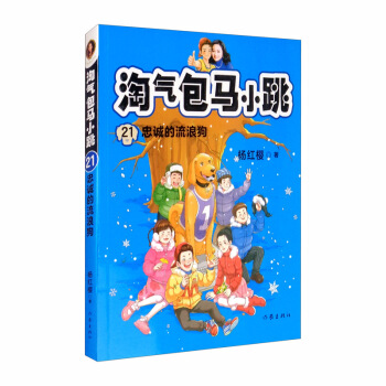 �Ԛ���RС��21�����\�����˹�