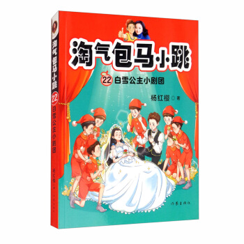 �Ԛ���RС��22����ѩ����С���F(tu��n)