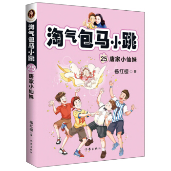 �Ԛ���RС��25���Ƽ�С����