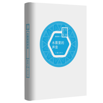 ˮī��������������ļ��������b��