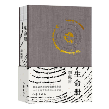 ������(c��)�����b �ھŌ�é���ČW(xu��)��(ji��ng)�@��(ji��ng)��Ʒ��һ����ؓ(f��)���ص�֪�R(sh��)�������`ʷ��ƽԭ��������