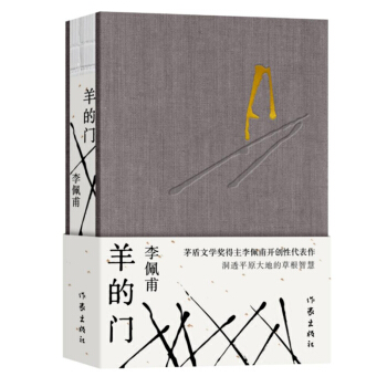 ����T�����b é���ČW(xu��)���������带�_��(chu��ng)�Դ���������͸ƽԭ��صĲݸ��ǻۣ�ƽԭ��������