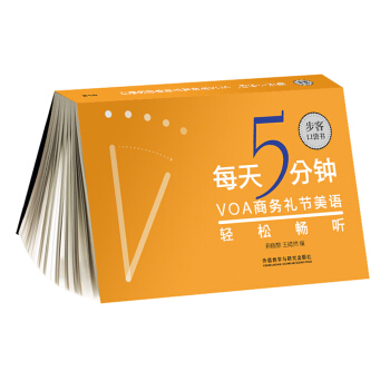 ÿ��5���.VOA�Y��(ji��)���Z�p�ɕ� (���Ϳڴ���)