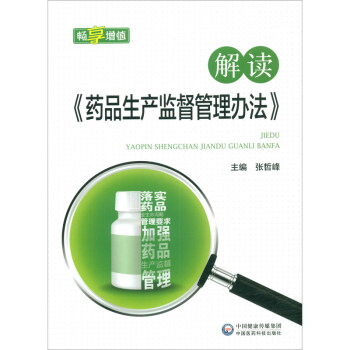 ���x��ˎƷ���a�O(ji��n)�������k����