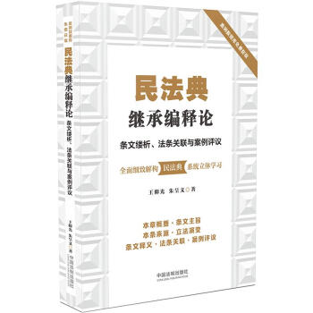 �񷨵��^�о��Փ���l�Ŀ|�������l�P(gu��n)(li��n)�c�����u(p��ng)�h