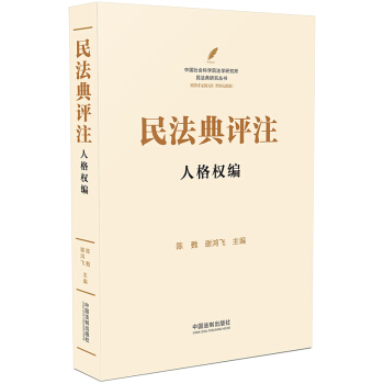 �񷨵��u(p��ng)ע���˸��(qu��n)��