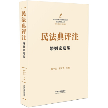 �񷨵��uע��������ͥ��