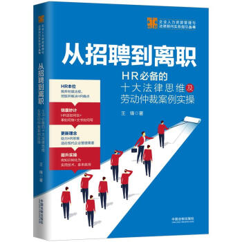 ����Ƹ���x��HR�؂��ʮ����˼�S���ڄ�(d��ng)�ٲð�����(sh��)��