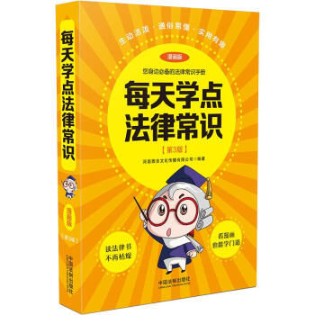 ÿ��W(xu��)�c(di��n)���ɳ��R(sh��)�������棩3��