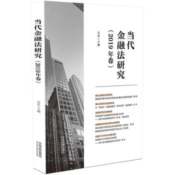 ��(d��ng)�����ڷ��о���2019�����