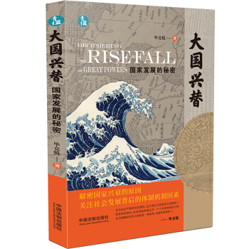 ���(gu��)�d�棺��(gu��)�Ұl(f��)չ������