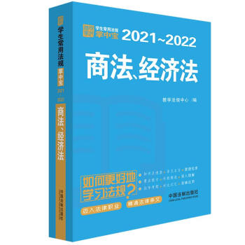 �̷�����(j��ng)�������W(xu��)�����÷�Ҏ(gu��)���Ќ�2021��2022