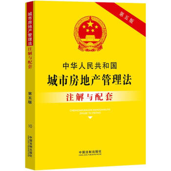 ���A���񹲺͇����з��خa(ch��n)������ע���c���ף�����棩