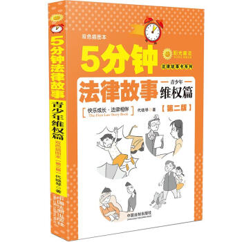 5��犷��ɹ��¡�������S��(qu��n)ƪ���ڶ��棩