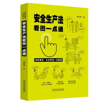 ��ȫ���a(ch��n)�����Dһ�c(di��n)ͨ��������D�桤ȫ���շ���