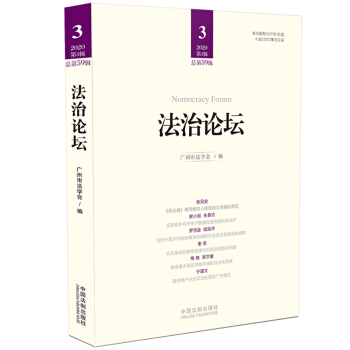 ����Փ����2020��3݋ ����59݋��