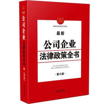 ���¹�˾��I(y��)��������ȫ��(sh��)(��6��)