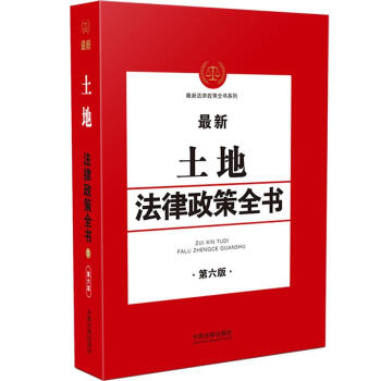 �������ط�������ȫ������6�棩