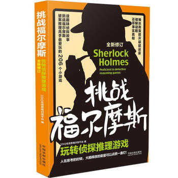 ����(zh��n)����Ħ˹�����D(zhu��n)��̽�����Α�ȫ����ӆ�棩