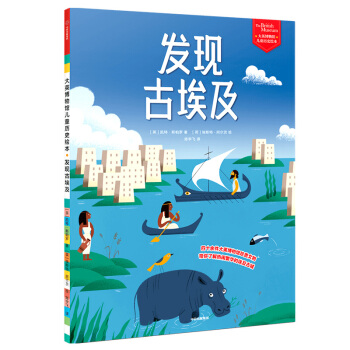 ��Ӣ�����^��ͯ�vʷ�L�����l(f��)�F(xi��n)�Ű���