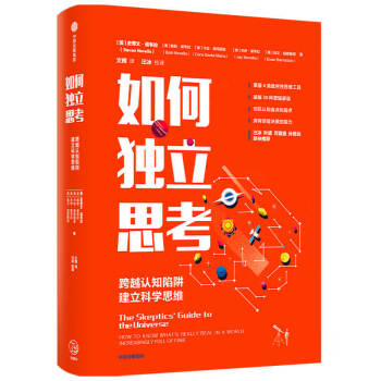 ��Ϊ�(d��)��˼�� ��Խ�J(r��n)֪���� �����ƌW(xu��)˼�S �� ʷ���� �Z�f�� ��