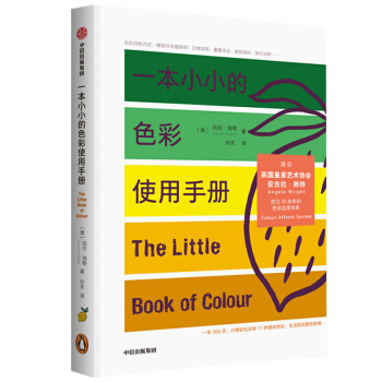 һ��СС��ɫ��ʹ���փ� ���ų�����