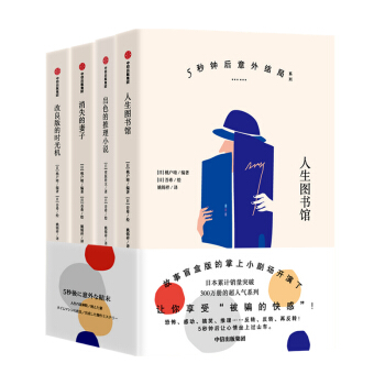 5��犺�����Y(ji��)��ϵ�У����b��4��(c��)���ґ��� �� ���ų�����