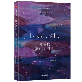 ��ҹ�ĵ�1001ֻ�� �I�oʧ���˵�С�� ���ų�����