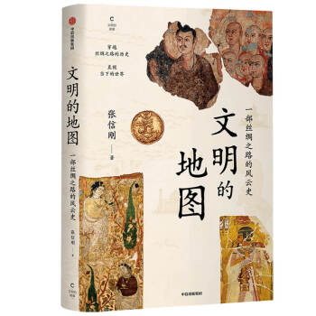 �����ĵ؈D һ���z�I֮·���L(f��ng)��ʷ ���ń� �� ���ų�����