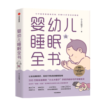 ���׃�˯��ȫ��