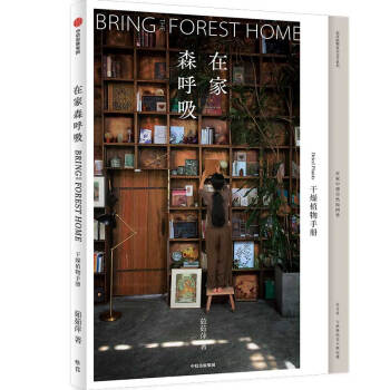 �ڼ�ɭ���� ����ֲ���փ�(c��) ���ų�����