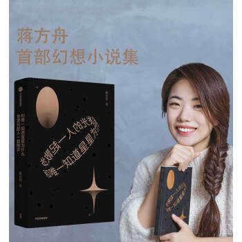 �����]����Ψһ֪�����Ǟ�ʲô���l(f��)�����һ��ɢ�� �Y��������