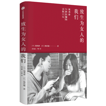 ������Ů�˵��҂� �������c�֑c诵Ľ��Q��ӛ