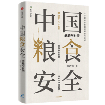 �Ї��Zʳ��ȫ ��(zh��n)���c���� Ԭ¡ƽ�������] ����V �� ���ų�����