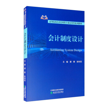 ��Ӌ�ƶ��O(sh��)Ӌ