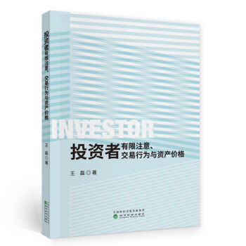 Ͷ�Y������ע���������О��c�Y�a(ch��n)�r��